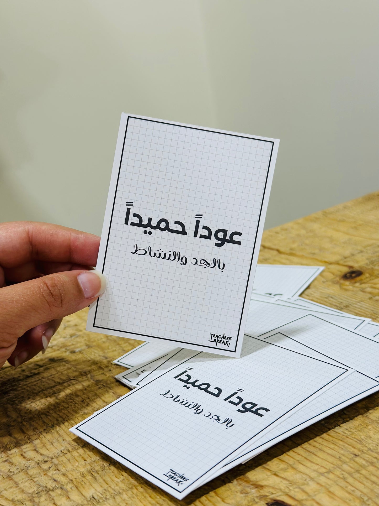 Back to school cards - Soft Copy