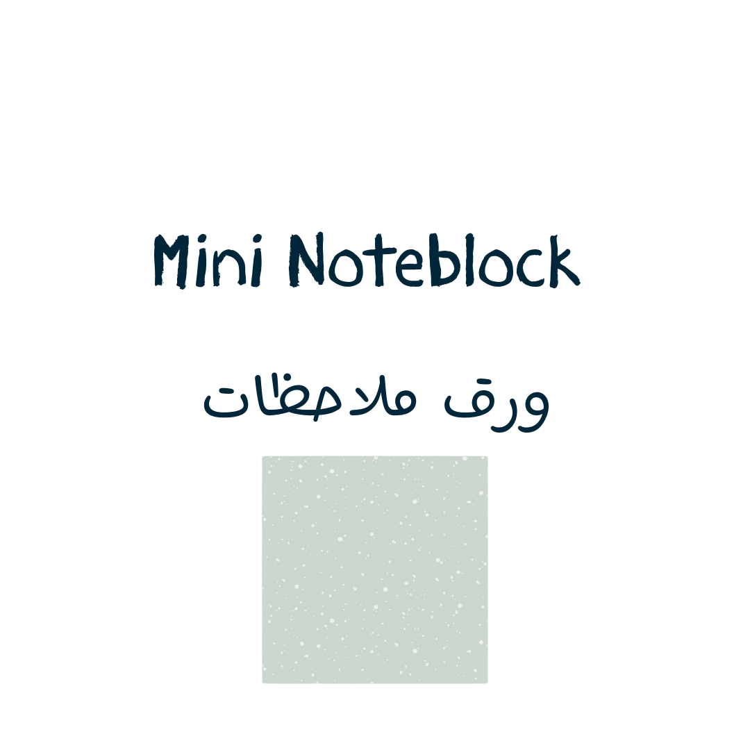 Mini Noteblock