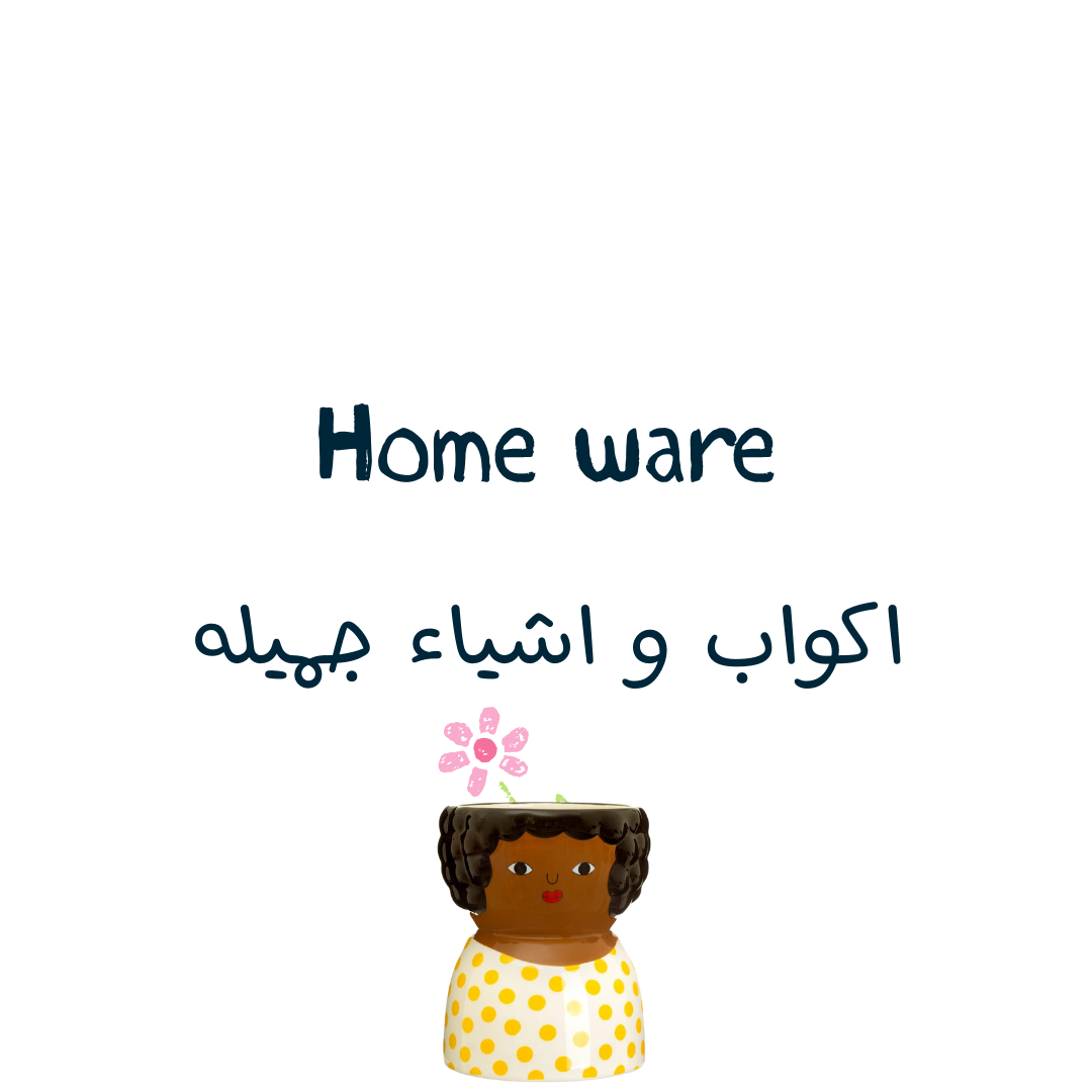 Home ware