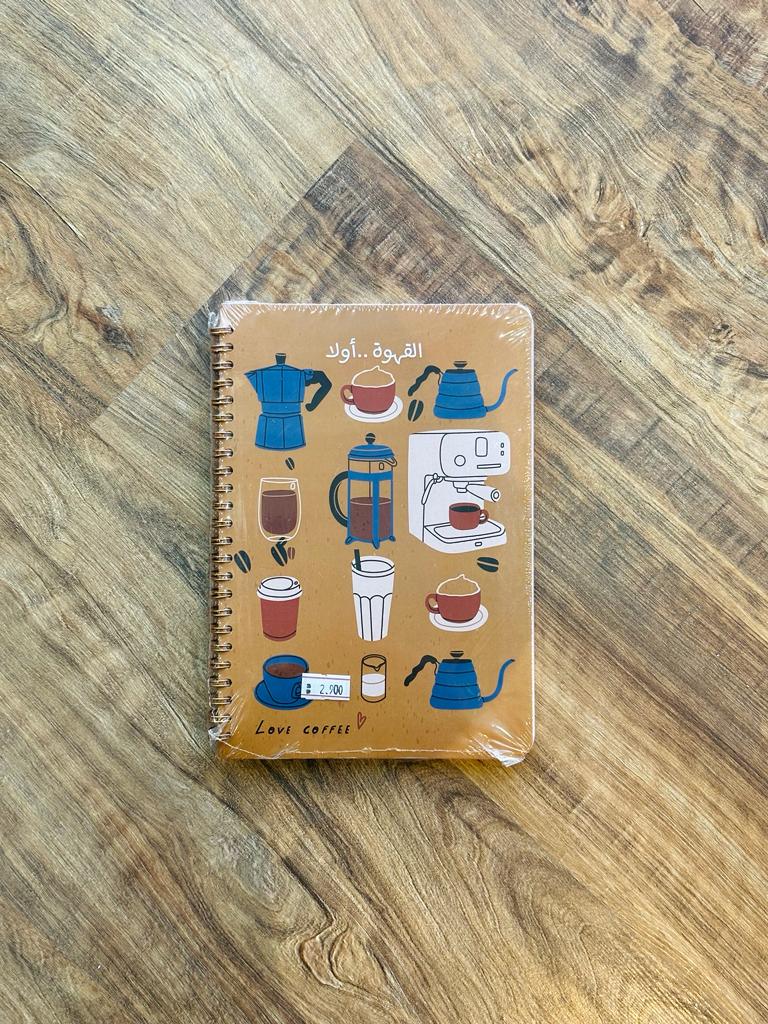 Coffee First Notebook