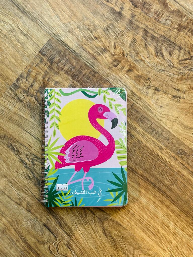 Flamingo Notebook