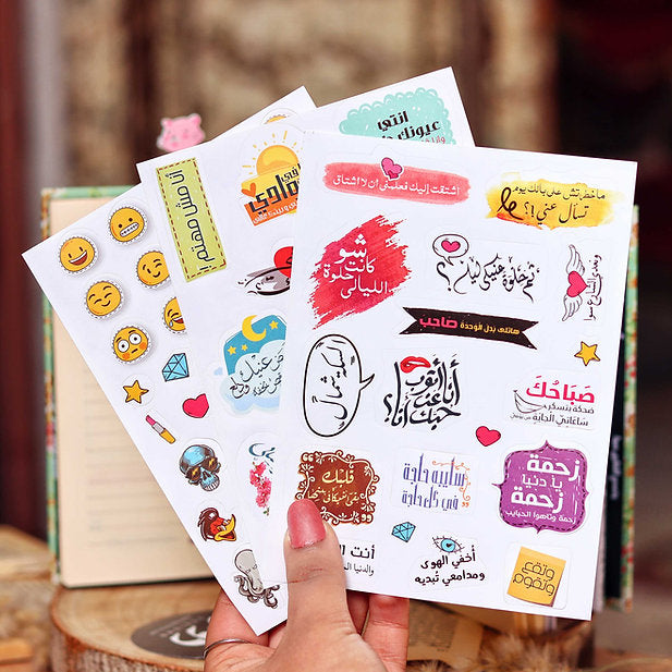 Zekrayat Notebook+Sticker sheets