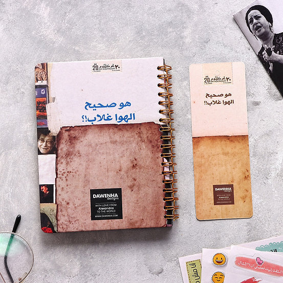 Um Kalthoum Notebook+Sticker sheets