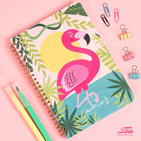 Flamingo Notebook