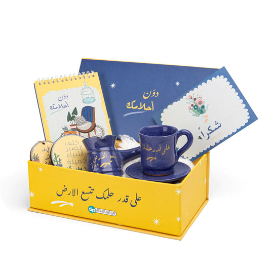 Write your dreams - Turkish coffee set