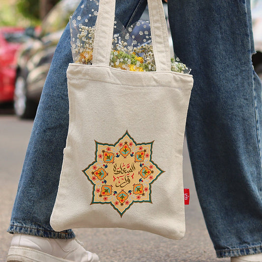 السعادة قرار l Tote Bag