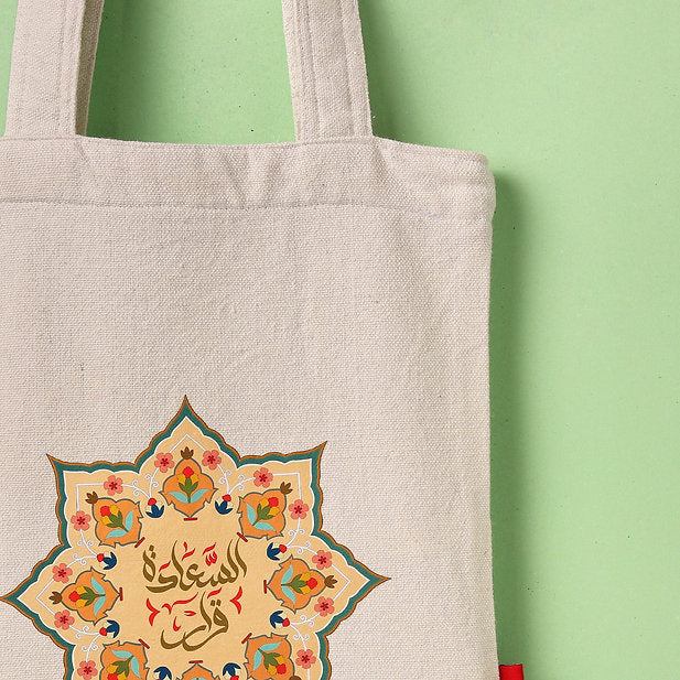 السعادة قرار l Tote Bag