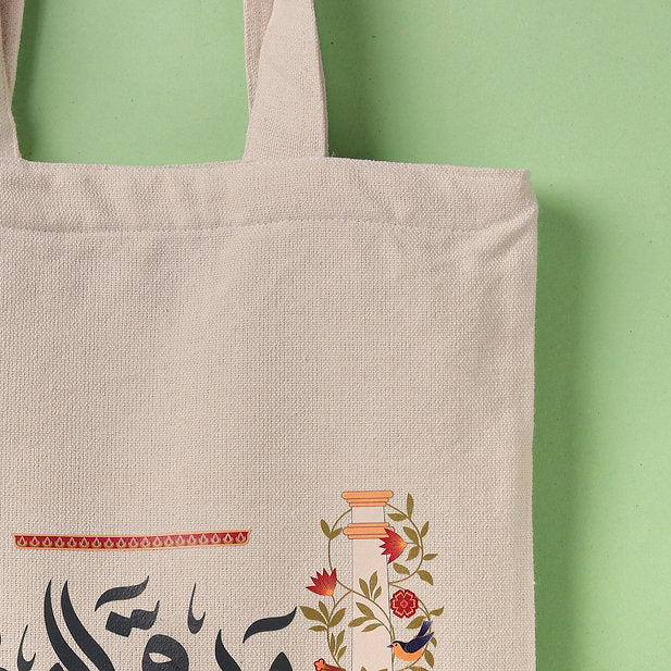 ويبقى الود l Tote Bag