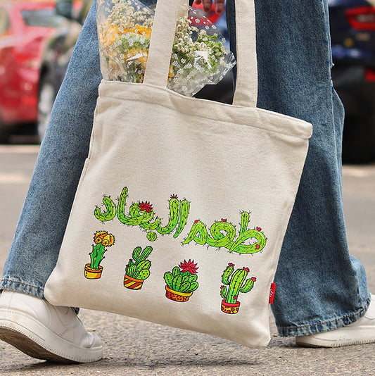 طعم البعاد l Tote Bag