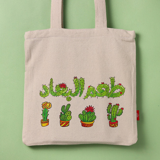 طعم البعاد l Tote Bag