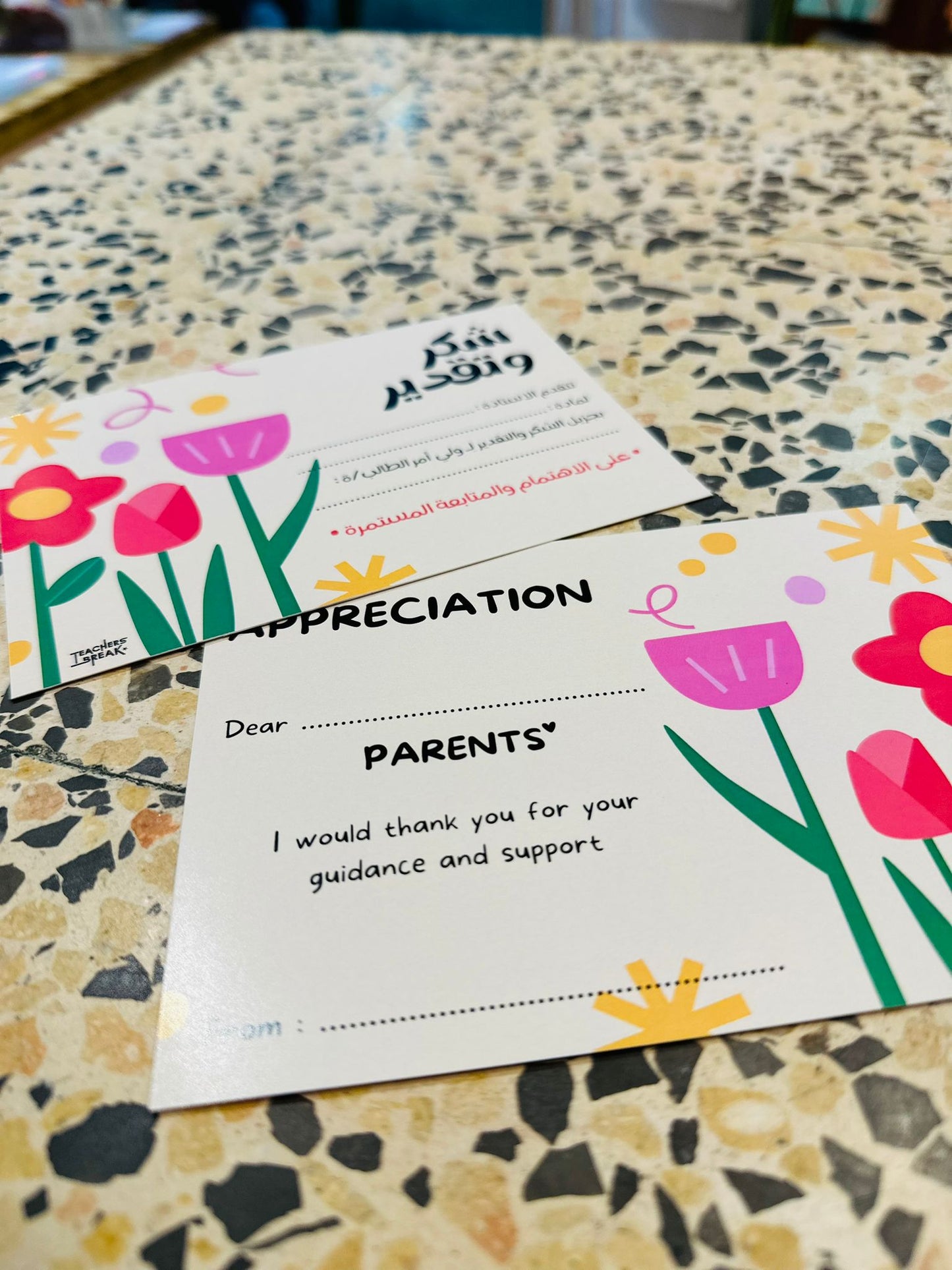 Thank you note for Parents  - Soft Copy Arabic