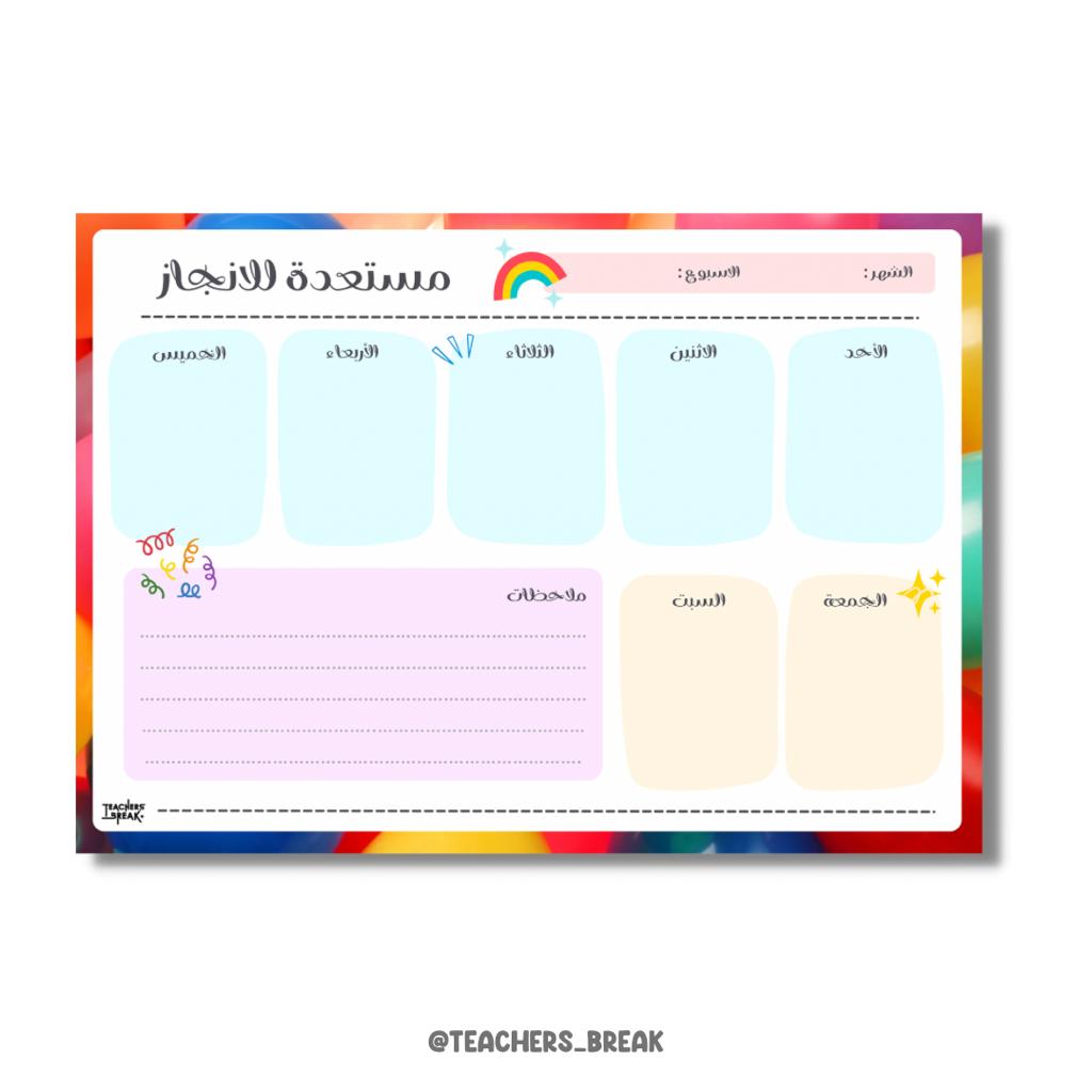 Weekly planner A4