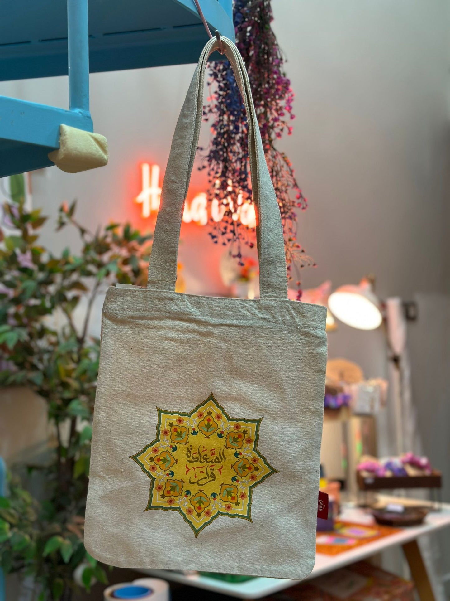 السعادة قرار l Tote Bag