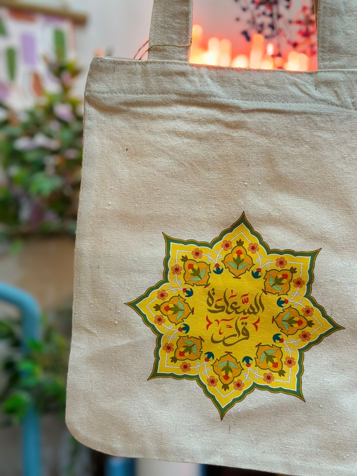 السعادة قرار l Tote Bag