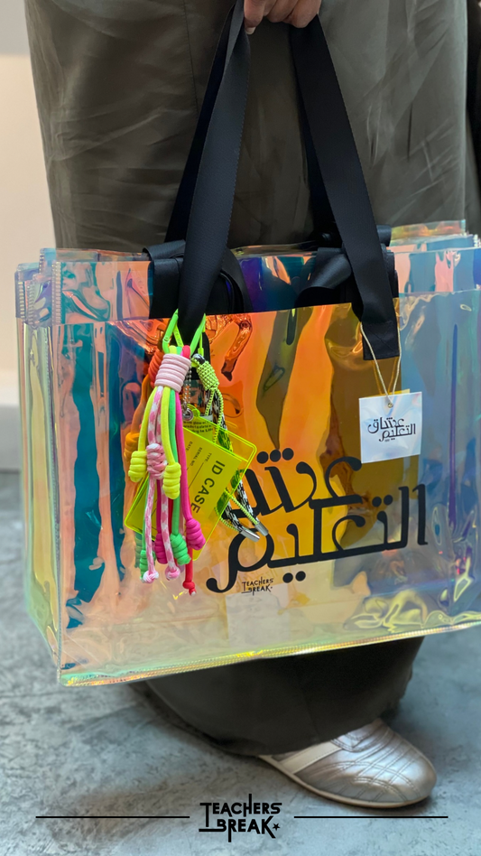 Education lovers bag